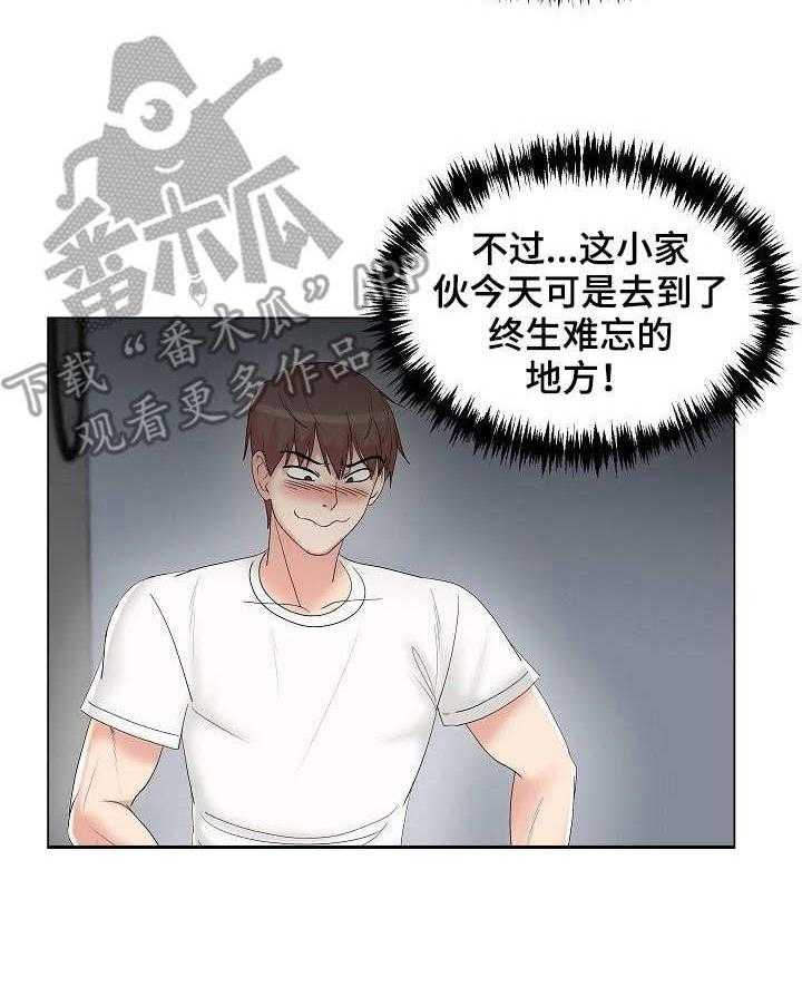 《镜头语言》漫画最新章节第14话 14_声音免费下拉式在线观看章节第【7】张图片