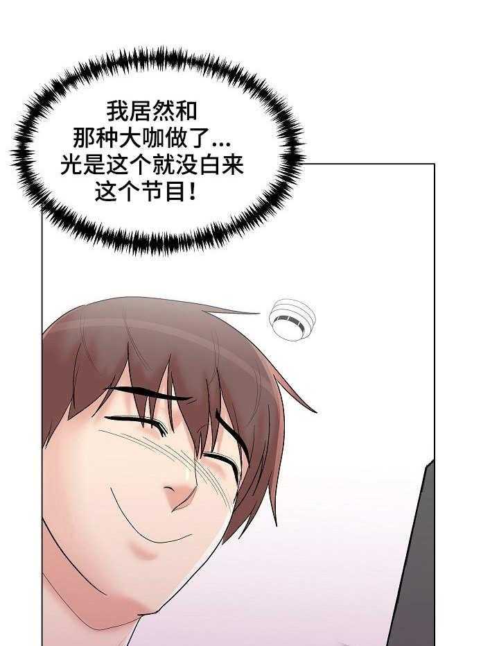 《镜头语言》漫画最新章节第14话 14_声音免费下拉式在线观看章节第【6】张图片