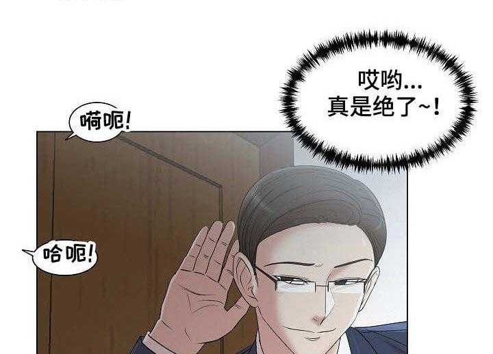 《镜头语言》漫画最新章节第14话 14_声音免费下拉式在线观看章节第【15】张图片