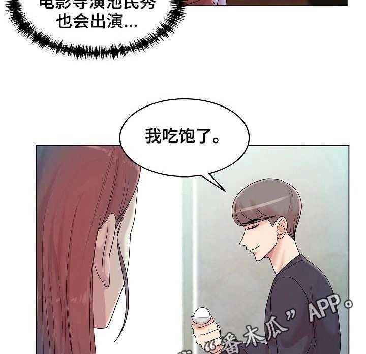 《镜头语言》漫画最新章节第15话 15_难以下咽免费下拉式在线观看章节第【18】张图片