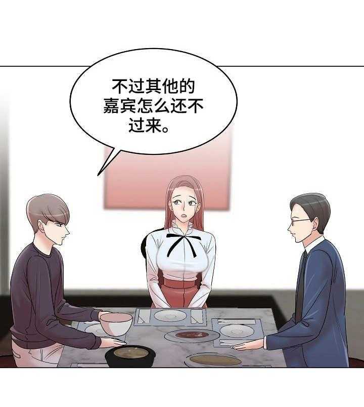 《镜头语言》漫画最新章节第15话 15_难以下咽免费下拉式在线观看章节第【4】张图片