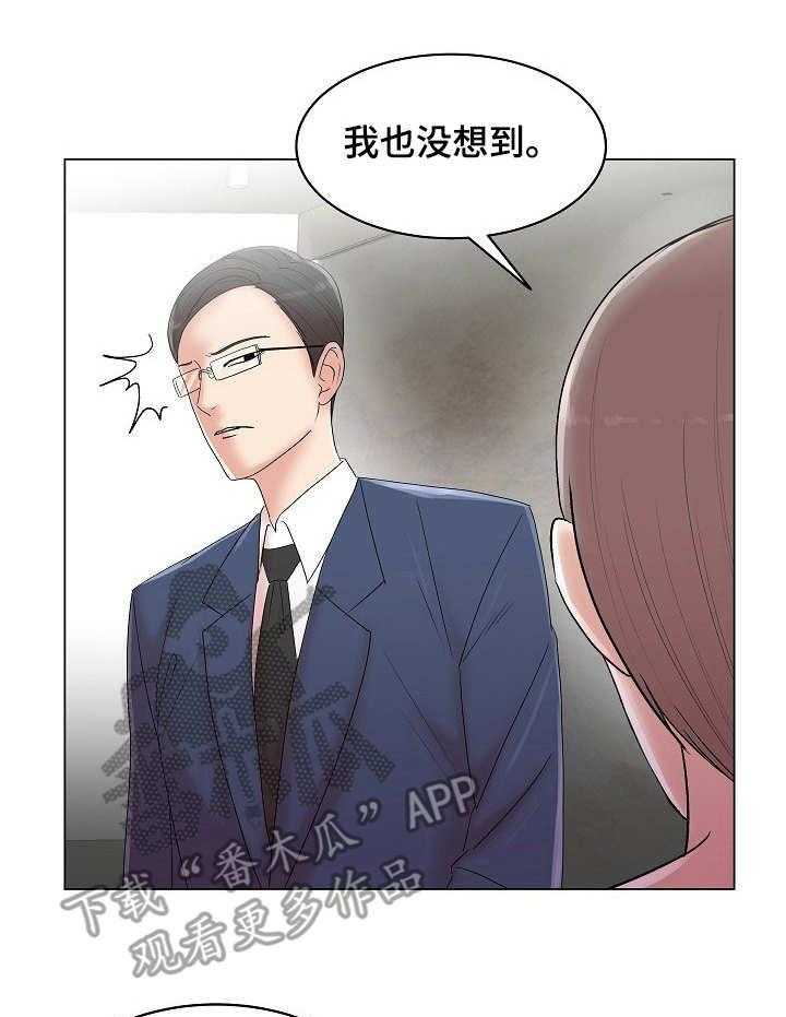 《镜头语言》漫画最新章节第15话 15_难以下咽免费下拉式在线观看章节第【21】张图片