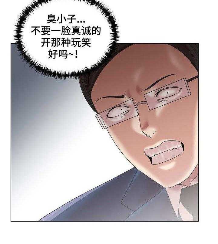 《镜头语言》漫画最新章节第15话 15_难以下咽免费下拉式在线观看章节第【5】张图片