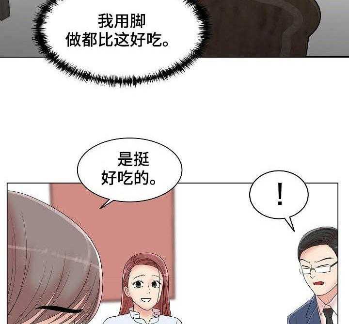 《镜头语言》漫画最新章节第15话 15_难以下咽免费下拉式在线观看章节第【8】张图片