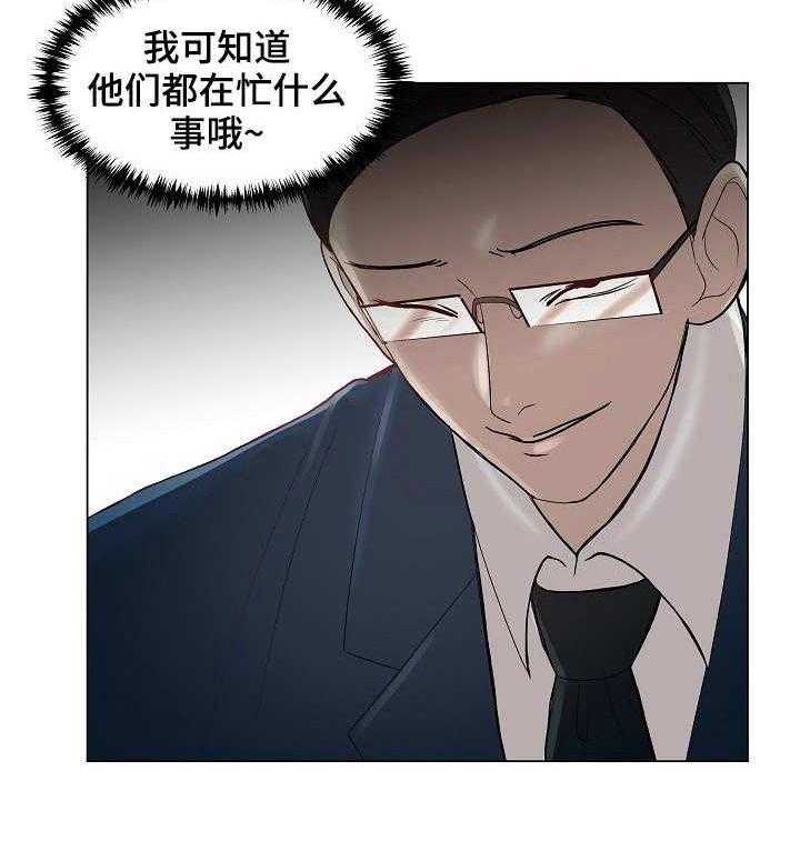 《镜头语言》漫画最新章节第15话 15_难以下咽免费下拉式在线观看章节第【2】张图片