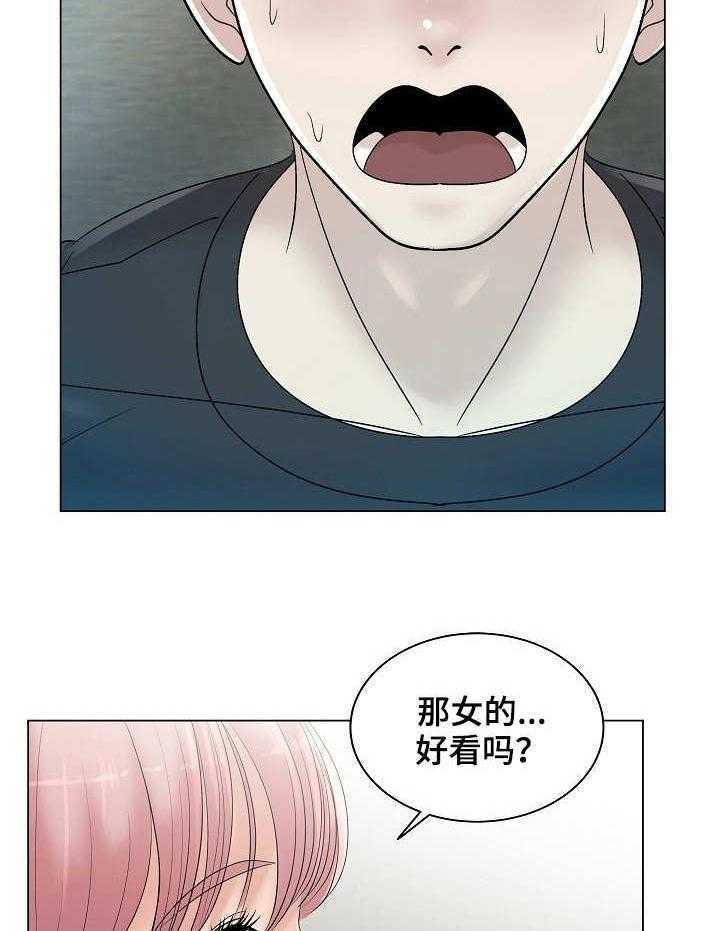 《镜头语言》漫画最新章节第16话 16_越发有趣免费下拉式在线观看章节第【16】张图片