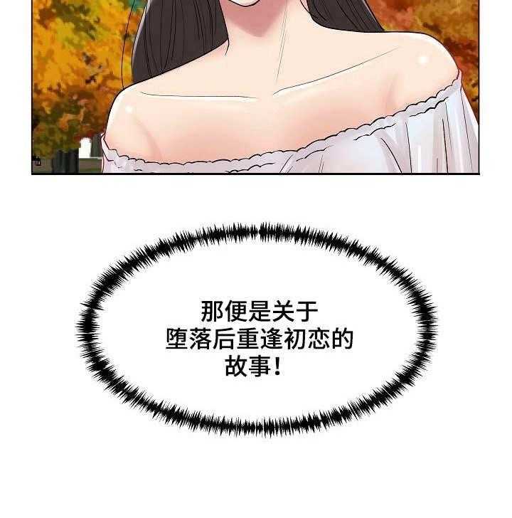 《镜头语言》漫画最新章节第16话 16_越发有趣免费下拉式在线观看章节第【1】张图片