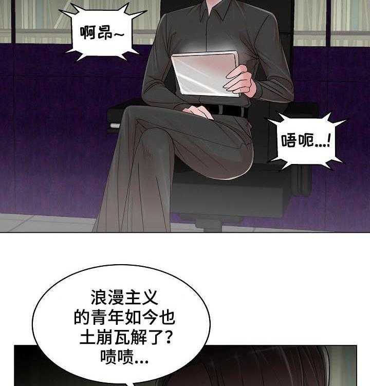 《镜头语言》漫画最新章节第16话 16_越发有趣免费下拉式在线观看章节第【7】张图片