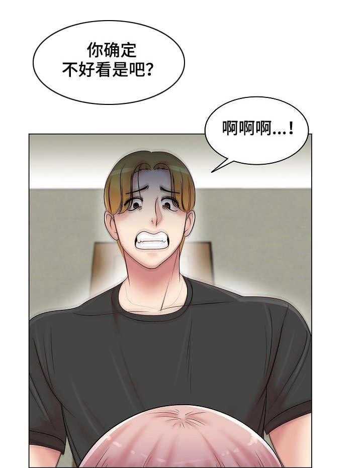 《镜头语言》漫画最新章节第16话 16_越发有趣免费下拉式在线观看章节第【11】张图片