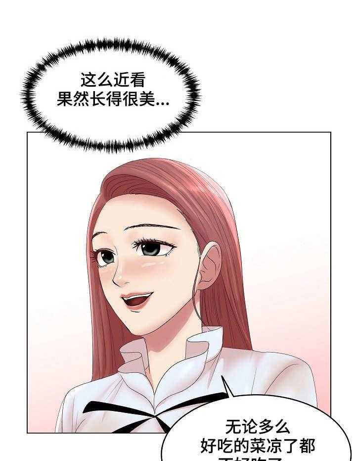 《镜头语言》漫画最新章节第16话 16_越发有趣免费下拉式在线观看章节第【26】张图片