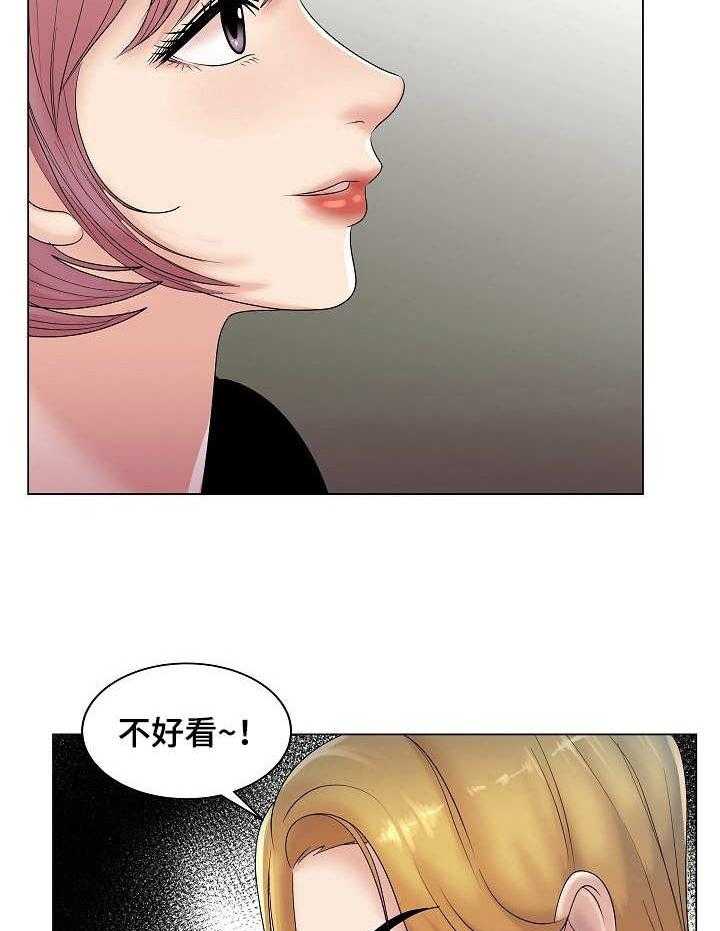 《镜头语言》漫画最新章节第16话 16_越发有趣免费下拉式在线观看章节第【15】张图片