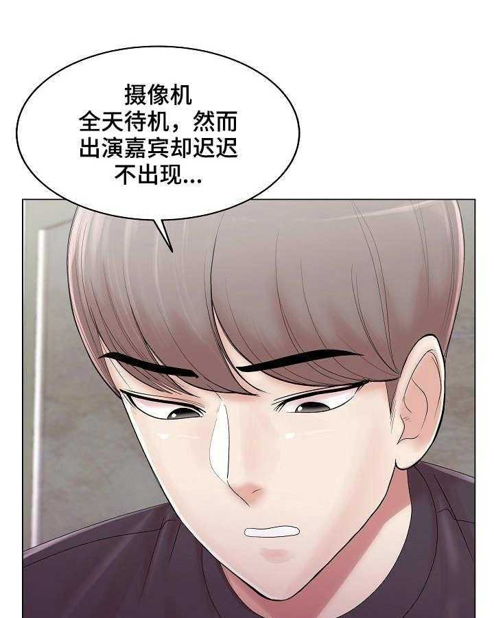 《镜头语言》漫画最新章节第16话 16_越发有趣免费下拉式在线观看章节第【23】张图片