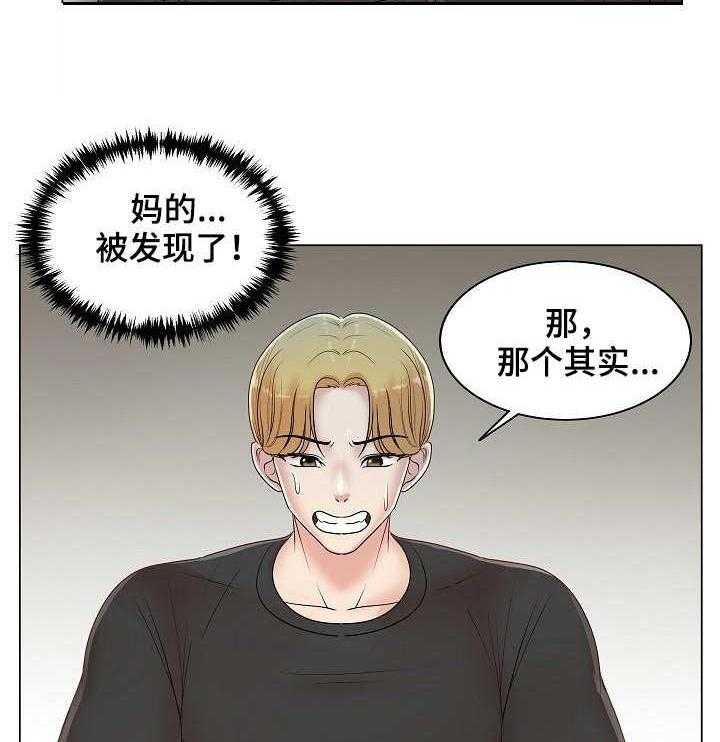 《镜头语言》漫画最新章节第16话 16_越发有趣免费下拉式在线观看章节第【18】张图片