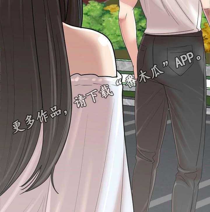 《镜头语言》漫画最新章节第16话 16_越发有趣免费下拉式在线观看章节第【3】张图片