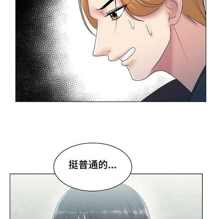 《镜头语言》漫画最新章节第16话 16_越发有趣免费下拉式在线观看章节第【14】张图片