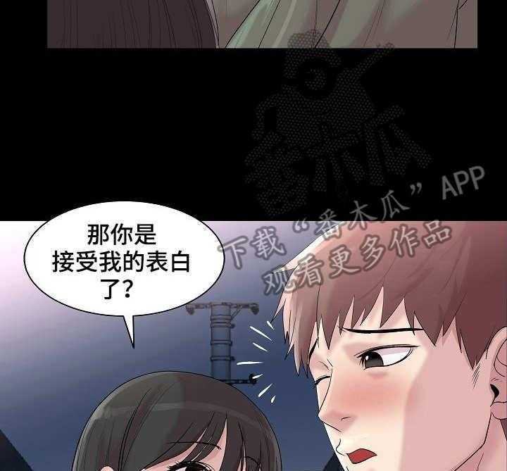 《镜头语言》漫画最新章节第17话 17_初恋免费下拉式在线观看章节第【12】张图片