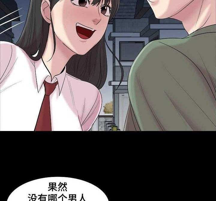 《镜头语言》漫画最新章节第17话 17_初恋免费下拉式在线观看章节第【11】张图片