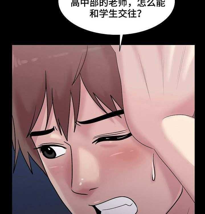 《镜头语言》漫画最新章节第17话 17_初恋免费下拉式在线观看章节第【21】张图片