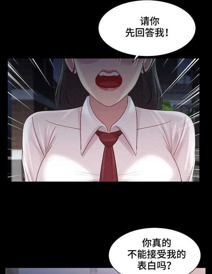 《镜头语言》漫画最新章节第17话 17_初恋免费下拉式在线观看章节第【26】张图片