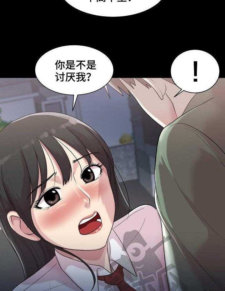 《镜头语言》漫画最新章节第17话 17_初恋免费下拉式在线观看章节第【17】张图片