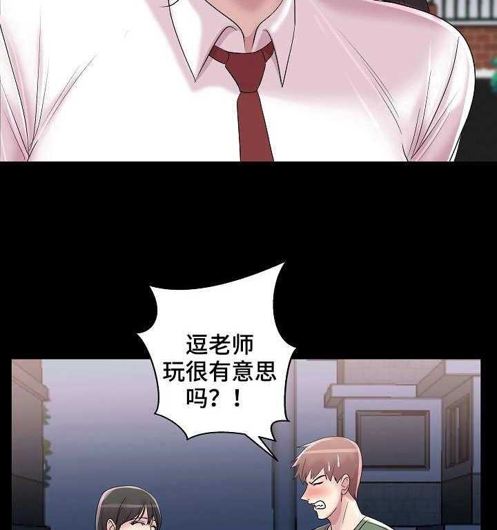 《镜头语言》漫画最新章节第17话 17_初恋免费下拉式在线观看章节第【9】张图片