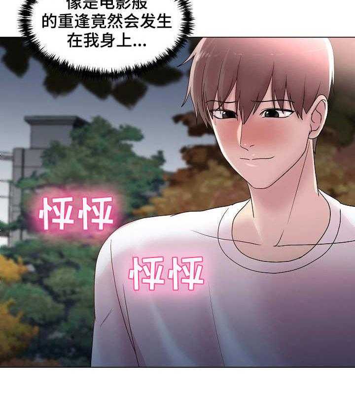 《镜头语言》漫画最新章节第18话 18_天上掉馅饼免费下拉式在线观看章节第【12】张图片