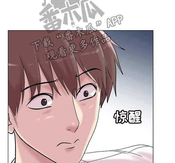 《镜头语言》漫画最新章节第18话 18_天上掉馅饼免费下拉式在线观看章节第【4】张图片