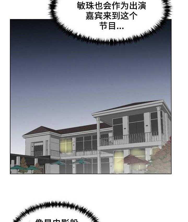 《镜头语言》漫画最新章节第18话 18_天上掉馅饼免费下拉式在线观看章节第【13】张图片