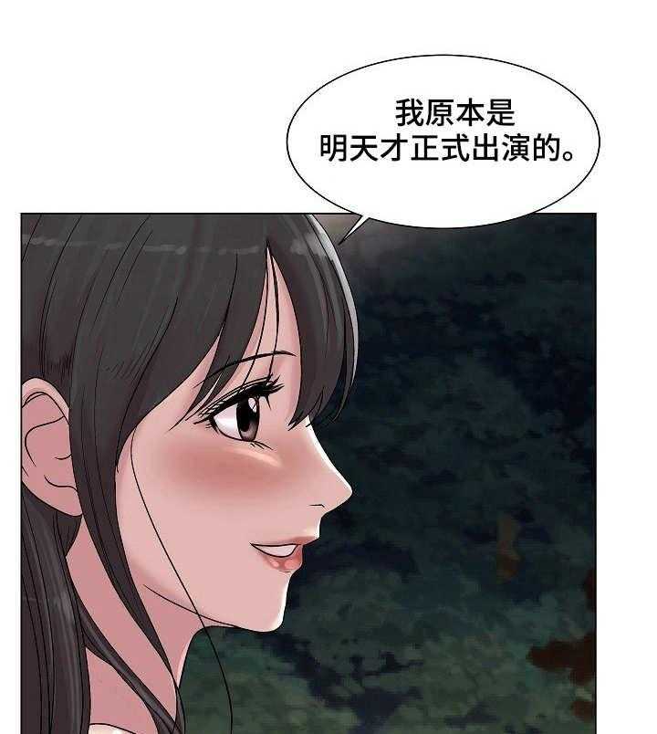 《镜头语言》漫画最新章节第18话 18_天上掉馅饼免费下拉式在线观看章节第【18】张图片