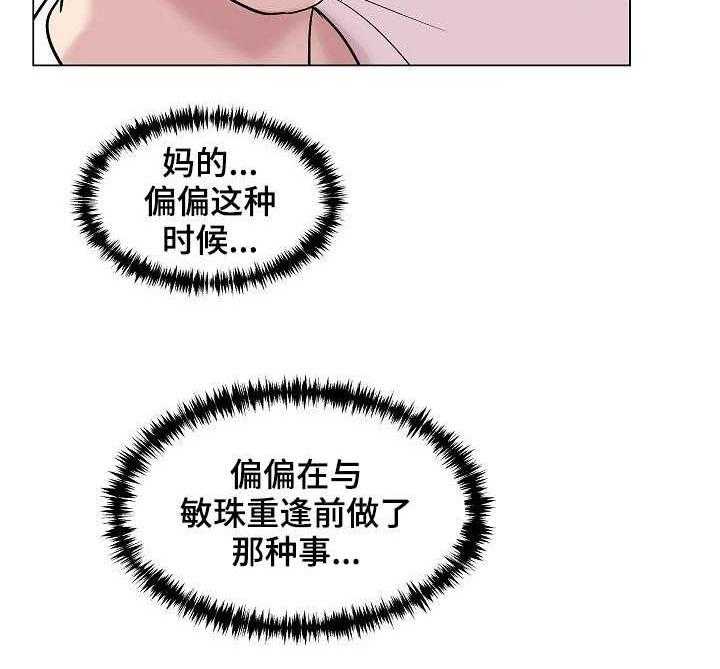 《镜头语言》漫画最新章节第18话 18_天上掉馅饼免费下拉式在线观看章节第【3】张图片