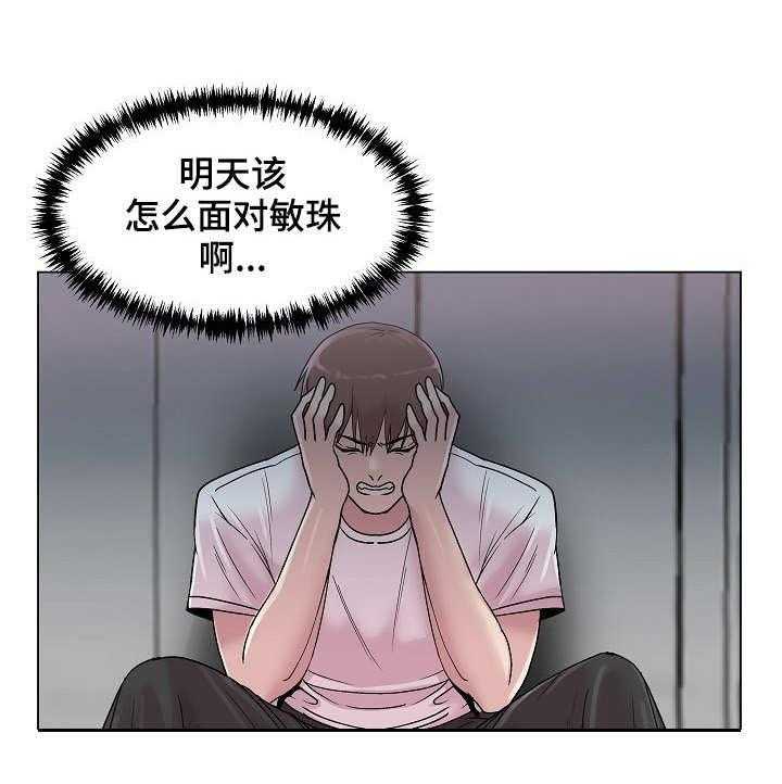 《镜头语言》漫画最新章节第18话 18_天上掉馅饼免费下拉式在线观看章节第【2】张图片