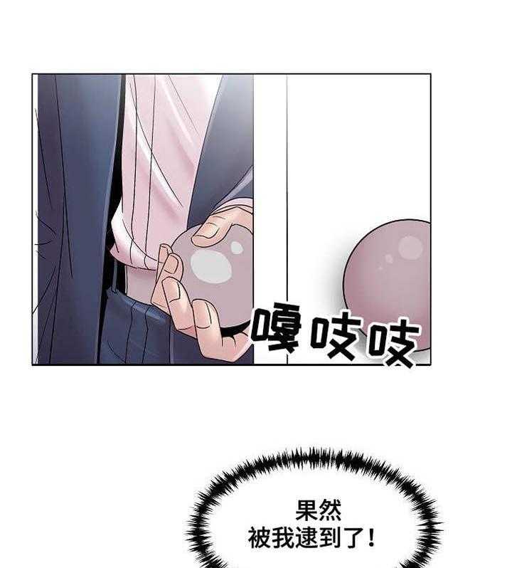 《镜头语言》漫画最新章节第19话 19_搭讪免费下拉式在线观看章节第【29】张图片