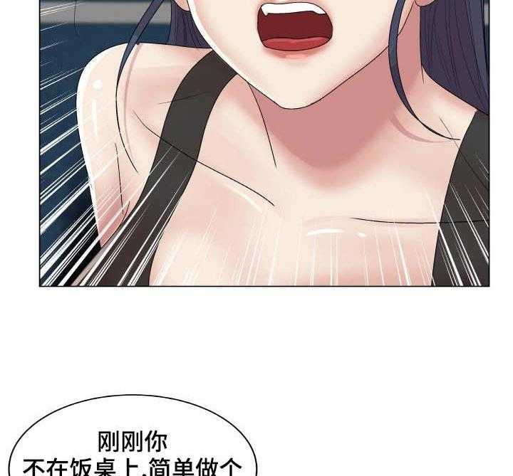 《镜头语言》漫画最新章节第19话 19_搭讪免费下拉式在线观看章节第【22】张图片