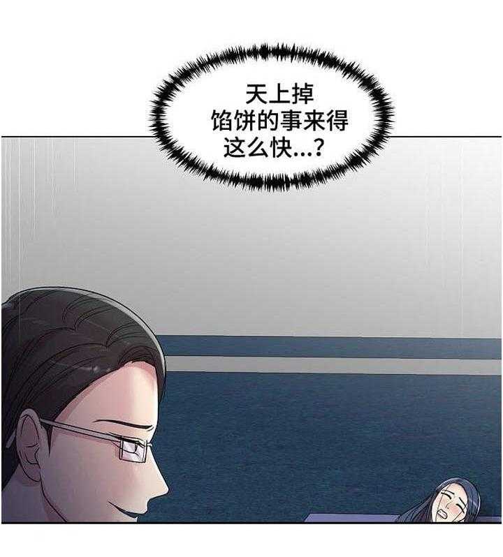 《镜头语言》漫画最新章节第19话 19_搭讪免费下拉式在线观看章节第【27】张图片