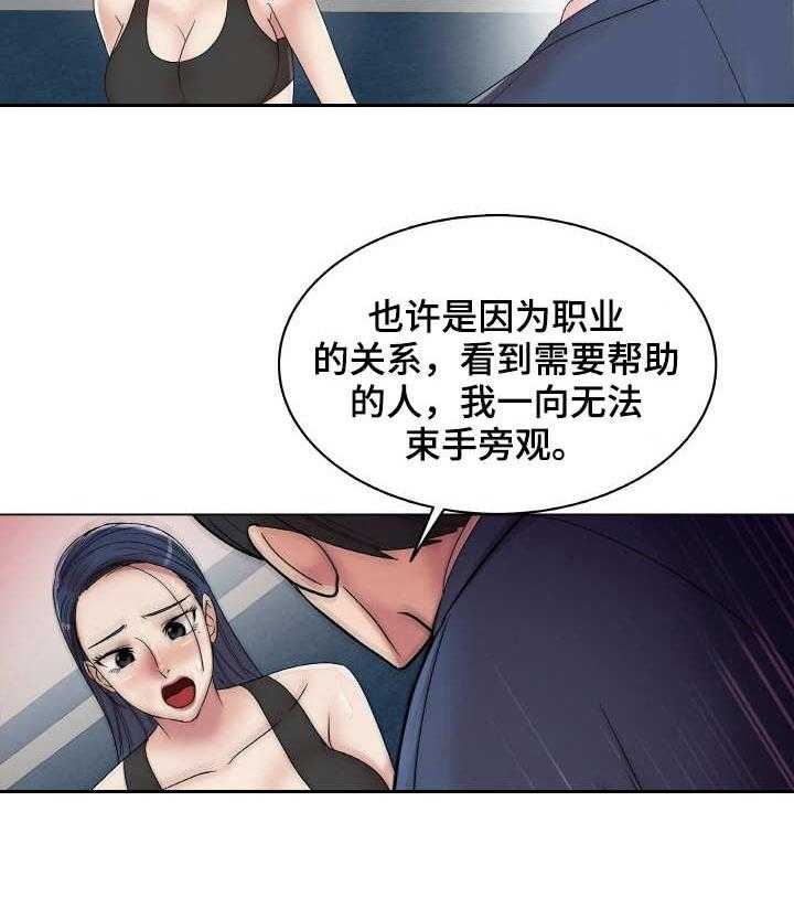 《镜头语言》漫画最新章节第19话 19_搭讪免费下拉式在线观看章节第【19】张图片