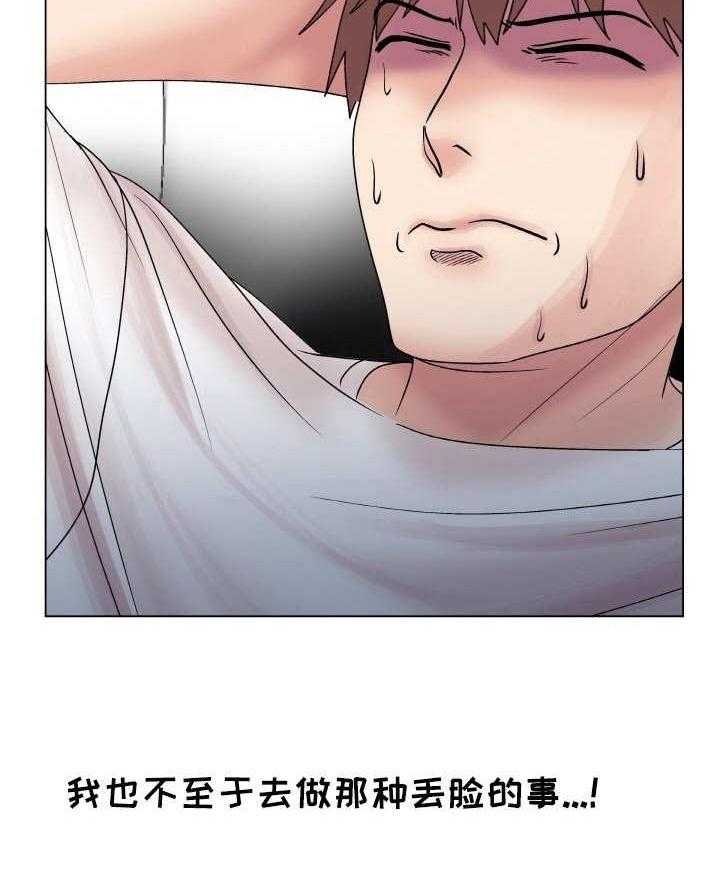 《镜头语言》漫画最新章节第19话 19_搭讪免费下拉式在线观看章节第【8】张图片