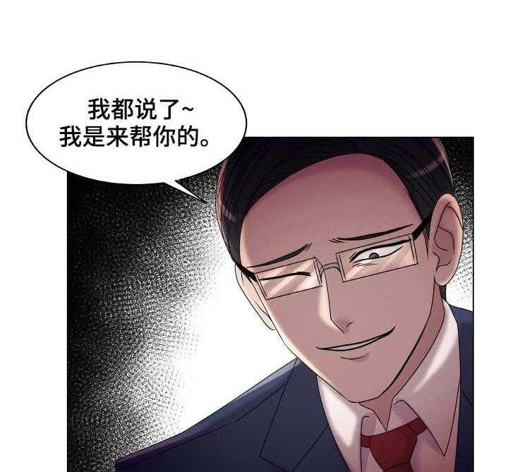 《镜头语言》漫画最新章节第19话 19_搭讪免费下拉式在线观看章节第【16】张图片