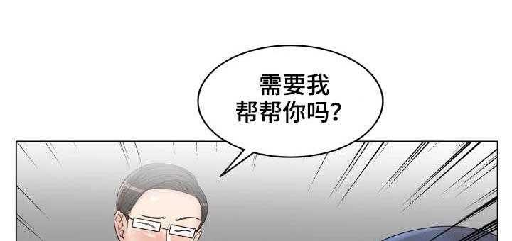 《镜头语言》漫画最新章节第19话 19_搭讪免费下拉式在线观看章节第【25】张图片