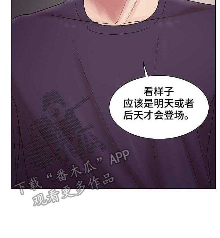 《镜头语言》漫画最新章节第19话 19_搭讪免费下拉式在线观看章节第【1】张图片