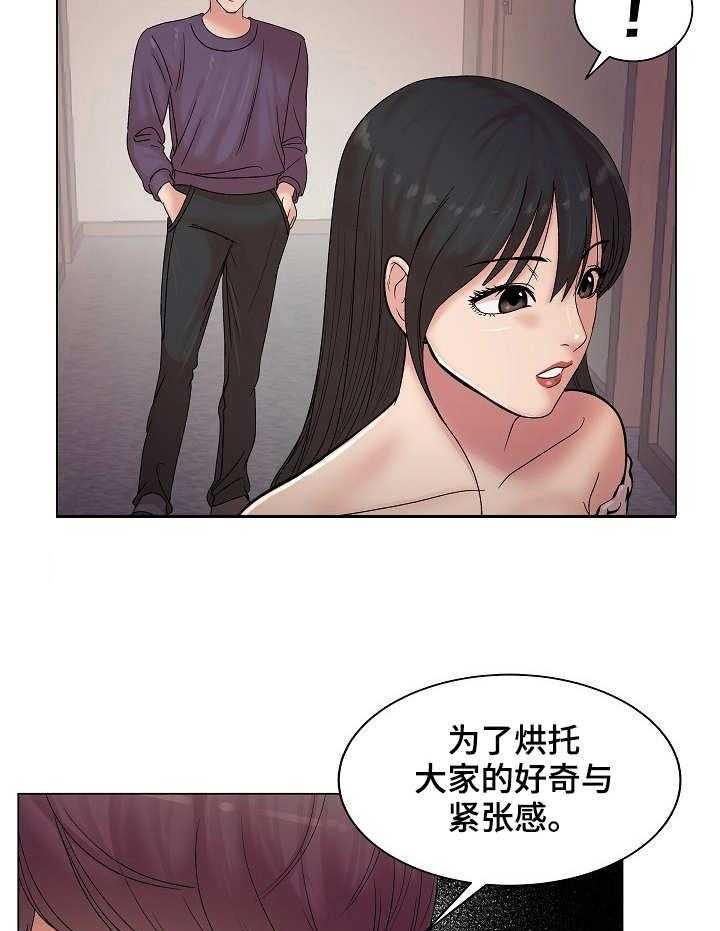 《镜头语言》漫画最新章节第20话 20_诚意免费下拉式在线观看章节第【19】张图片