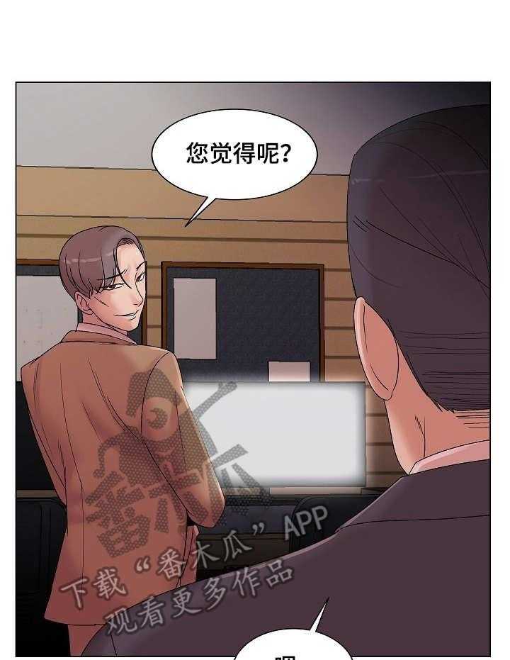 《镜头语言》漫画最新章节第20话 20_诚意免费下拉式在线观看章节第【11】张图片