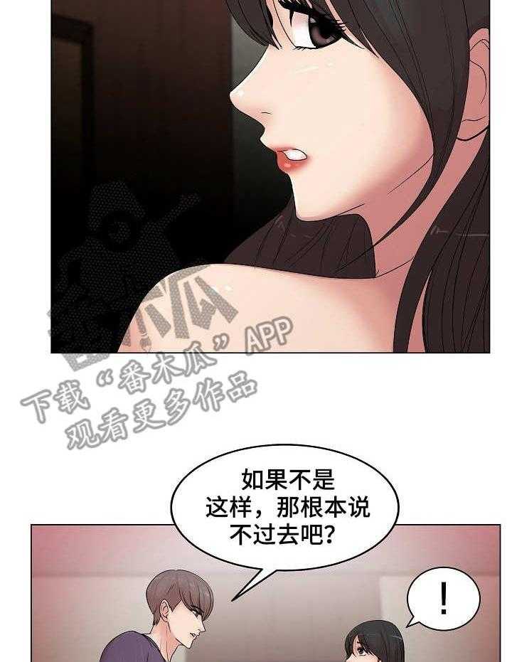 《镜头语言》漫画最新章节第20话 20_诚意免费下拉式在线观看章节第【17】张图片