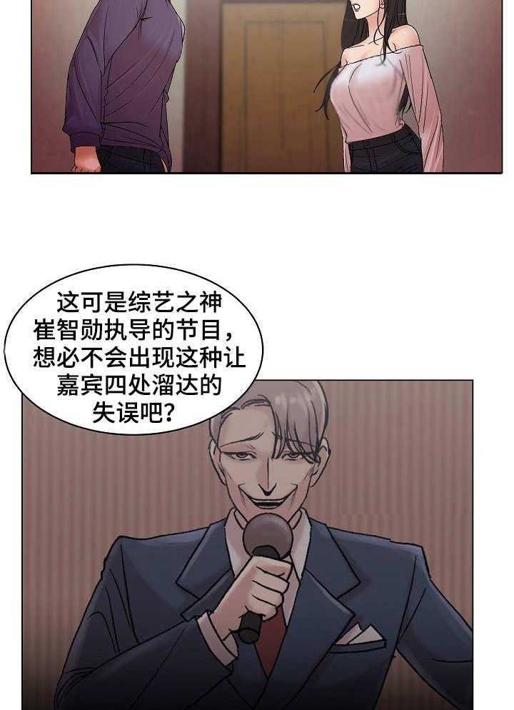 《镜头语言》漫画最新章节第20话 20_诚意免费下拉式在线观看章节第【16】张图片