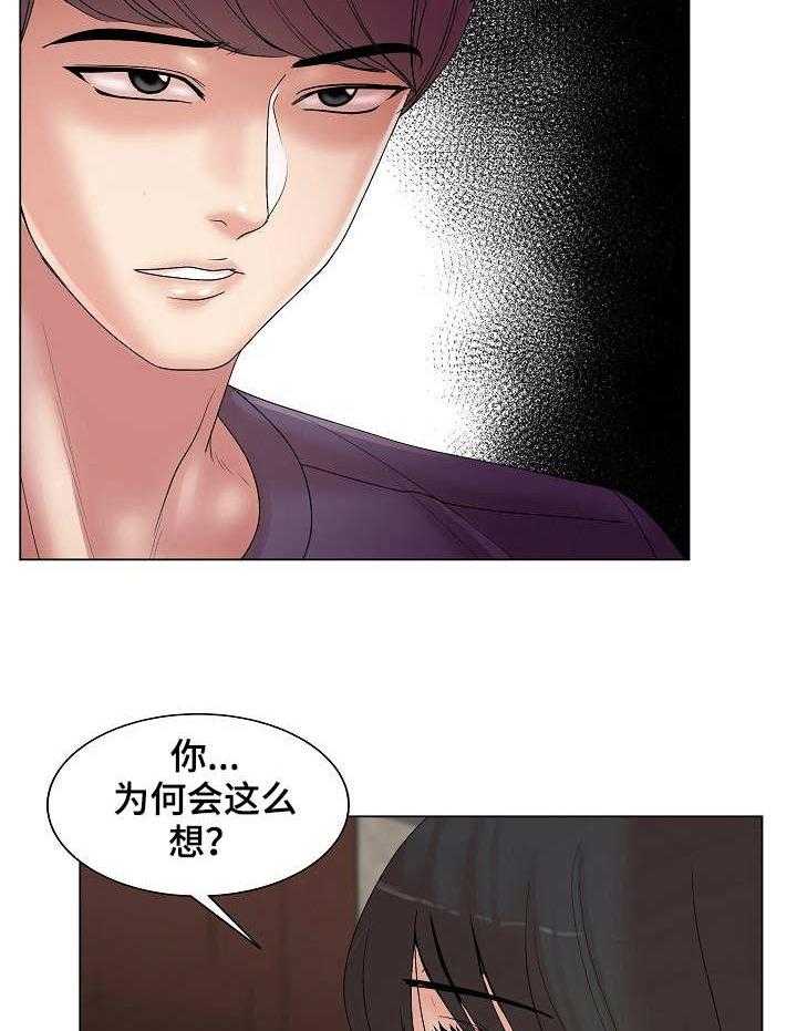 《镜头语言》漫画最新章节第20话 20_诚意免费下拉式在线观看章节第【18】张图片