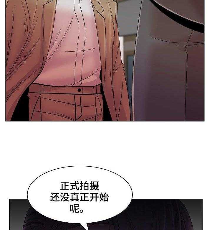 《镜头语言》漫画最新章节第20话 20_诚意免费下拉式在线观看章节第【4】张图片