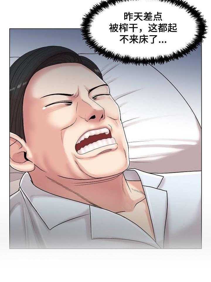 《镜头语言》漫画最新章节第21话 21_任务免费下拉式在线观看章节第【15】张图片