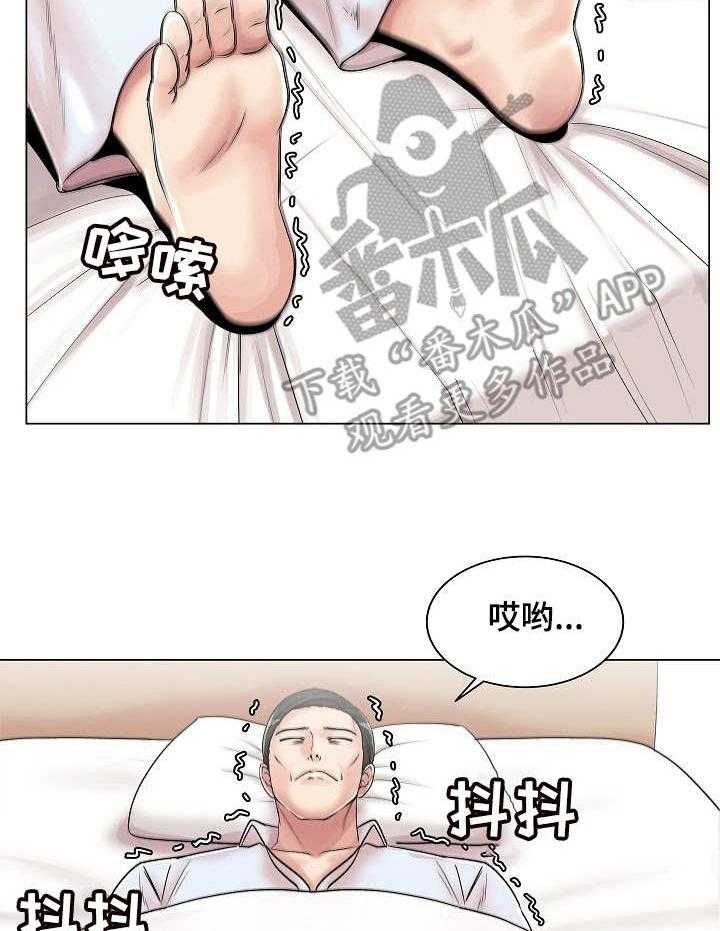 《镜头语言》漫画最新章节第21话 21_任务免费下拉式在线观看章节第【17】张图片