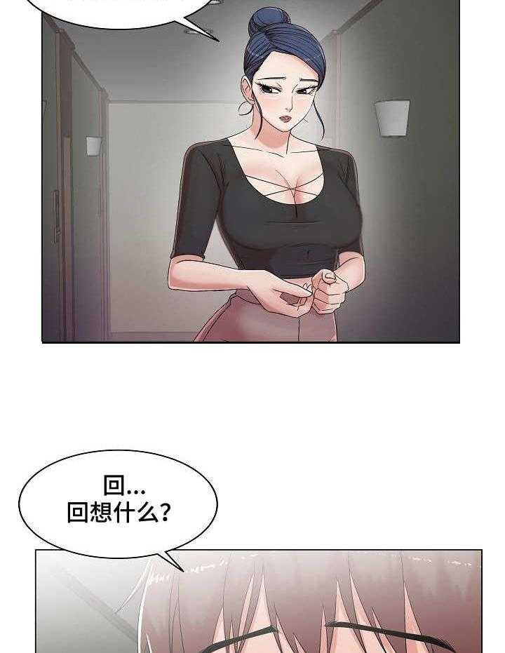 《镜头语言》漫画最新章节第22话 22_新嘉宾免费下拉式在线观看章节第【6】张图片