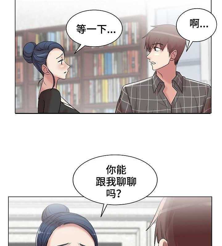 《镜头语言》漫画最新章节第22话 22_新嘉宾免费下拉式在线观看章节第【12】张图片