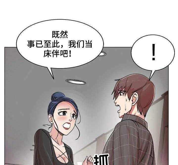 《镜头语言》漫画最新章节第22话 22_新嘉宾免费下拉式在线观看章节第【3】张图片